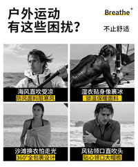 NuJune保暖游泳斗篷速干吸水毛巾衣户外运动防风加厚外套温泉浴袍