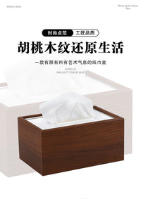 North American Black Walnut Tissue Box, Desktop, Retro Style, Square
