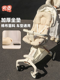 婴儿车坐垫四季垫子遛娃神器推车棉垫秋季加厚躺垫纯棉四季通用