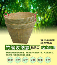 竹编制品杂物箩垃圾筐收纳篓干货箩专业制作大号箩子喜事专用箩