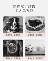 狗窝四季通用冬天保暖宠物窝中大型犬睡觉狗垫子猫窝垫宠物用品床