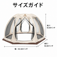 One-Touch Mesh Tent, Tarp Tent, For 3-5 People, Automatic Setup, Mosquito Net, Camping, Outdoor, Insect Repellent