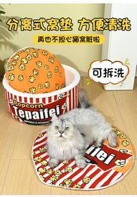 猫窝封闭式安全感冬天保暖爆米花睡窝冬季猫咪睡觉的宠物用品大全
