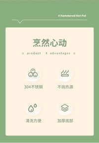 鸳鸯锅火锅家用电磁炉专用锅商用涮锅食品级304不锈钢火锅盆汤锅