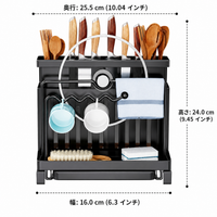 kitchen utensil organizer