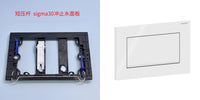 Replacement Stop Water Pressure Rod for Concealed Tank Wall-Mounted Toilet Flush Panel 241.874.001