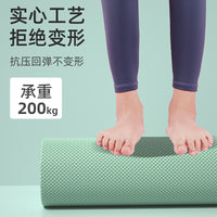 EVA Solid Foam Roller for Muscle Relaxation and Leg Slimming, Smooth Surface, Multiple Sizes