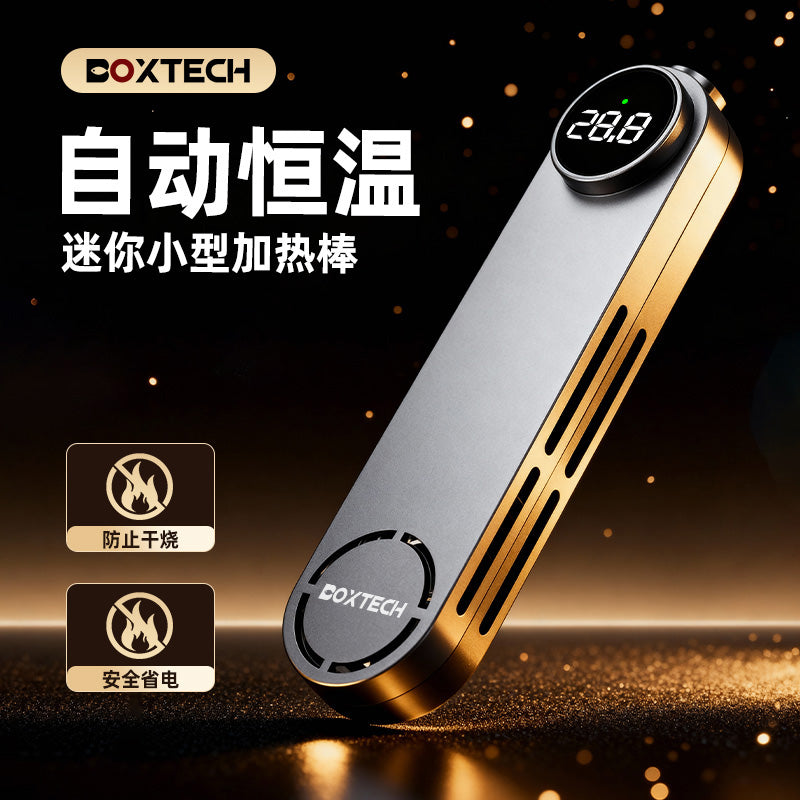 加热棒鱼缸恒温自动变频离水断电小型乌龟缸用迷你加热器数显智能