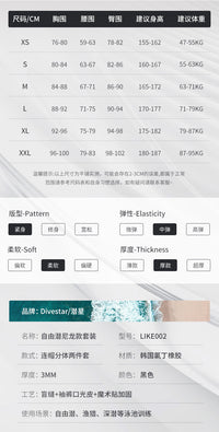 3mm分体连帽潜水服防寒保暖自由潜水衣防刺水母衣深浮潜水两件套