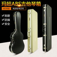 MARUE Shockproof Guitar Case for LP Electric Guitar and Bass, ABS Flight Case