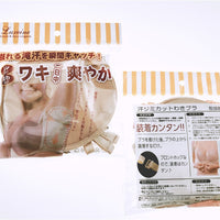 Reusable Underarm Sweat Pads - Invisible and Washable