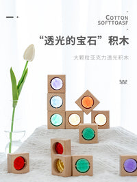 Translucent Acrylic Gem Stacking Building Blocks Toy for Kids, Educational Early Learning, Creative Domino