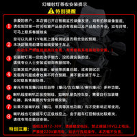 幻瞳摩托车led射灯电动车爆闪远近光切线透镜雾灯辅助灯强光铺路