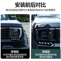 242526款北京BJ40E/C增程专用车灯日行灯尾灯熏黑膜黑化改装配件