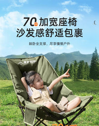 月亮椅折叠户外坐躺两用2025新款便携式露营沙发午休办公室躺椅 【懒人沙发款】卡其色（坐躺两用+全椅加棉）