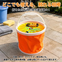 Livewell Bucket, Water Fetching, Folding Bucket, Metal Handle, Mesh Lid, Portable, Random Color