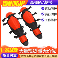 Thickened Knee Pads for Lawn Mowing and Gardening, Extended Length