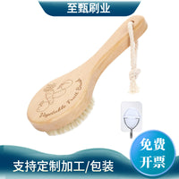 Bristle Bath and Vegetable Brush with Carved Pattern and Hanging Loop