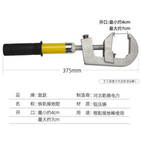 27.5KV Aluminum Rail Grounding Clamp with Insulated Plastic Handle