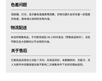 Gee snowboards滑雪板防滑贴蜡笔小新正版联名3M耐低温单板防滑垫