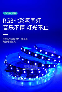 洞洞板LED灯条rgb蓝牙七彩电竞装饰USB幻彩变色电脑随屏氛围灯带 【USB蓝牙APP 3米】七彩裸板 60 其它