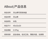 可折叠衣物收纳盒可视窗家用衣柜布艺整理盒抽屉式分层分隔收纳箱 米色内衣盒、33*10*10cm