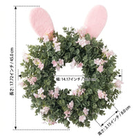 Easter Wreath, Spring Door & Wall Decor, Faux Eucalyptus & Artificial Bunny, Indoor & Outdoor Decoration, Farmhouse Style