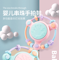手拍鼓婴儿玩具0一1岁2幼儿童音乐拍拍鼓3宝宝6个月以上益智8早教 音乐手拍鼓·粉【送电池】