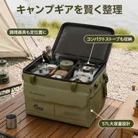 Camping Storage Bag, 57L Large Capacity, Oxford Fabric, Tool Bag, Outdoor Gear Bag