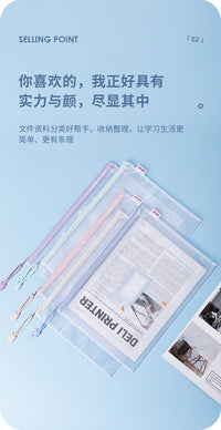 得力拉链袋文件袋学科袋学科分类收纳透明高中大学生用加厚防水档案科目试卷收纳装作业文具a4文件袋补习袋