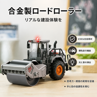 Road Roller Car Toy Construction Vehicle Alloy Large Mini Car Inertia Drive 4-6 Years Old Boys Birthday Present