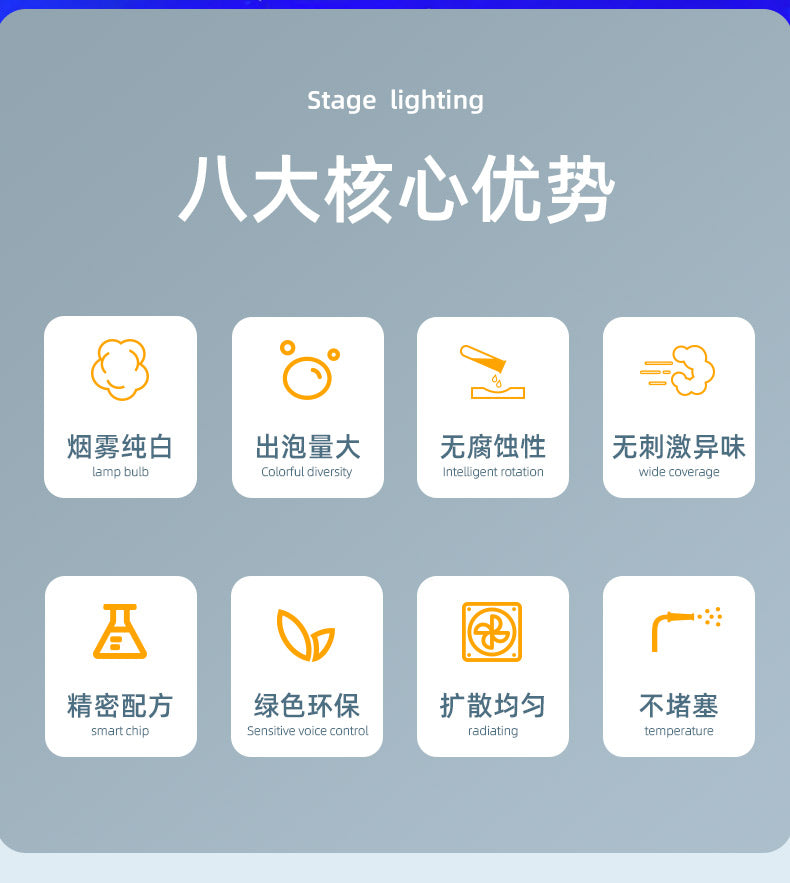 烟雾泡泡机专用油婚庆舞台双四孔烟泡机专用泡泡油烟雾油特调专用 （1瓶）5L烟泡机专用烟雾油