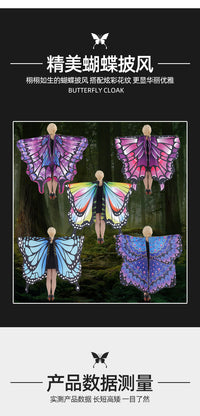 Butterfly Cape for Cross-Border Trade, Halloween Gradient Colorful Dance Decorative Butterfly Wings Wholesale