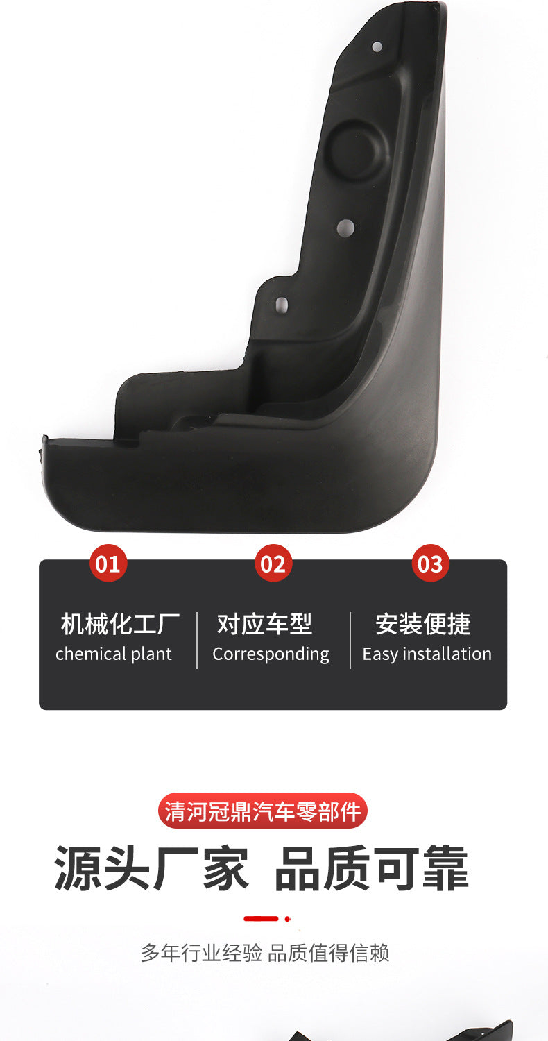 Chery Jaecoo J5 2025 Mud Flaps, Plastic, AT