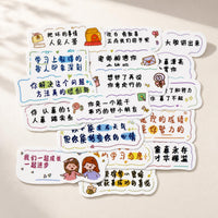 900-Piece Motivational Text Stickers for Kids, Teachers, and DIY Planners - Student Essentials