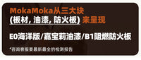 mokamoka实木小边柜复古沙发边几海洋板小户型茶几家用收纳床头柜