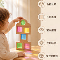 Translucent Acrylic Building Blocks for Kids Early Education