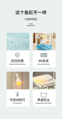 斗鱼缸水母缸高透小型懒人造景桌面专用鱼缸宿舍小夜灯网红礼物 【单缸体-无灯】
