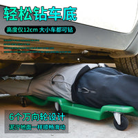 汽保工具汽车维修躺板36寸40寸底盘滑板车睡板轮子万向轮修车躺板 重型尼龙轴承轮6个（带螺丝）
