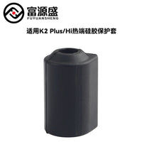 3D Printer Accessory High Temperature Silicone Cover for Creality K2 PLUS/Hi Hotend