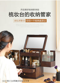 化妆品收纳盒首饰盒一体抽屉收纳柜大容量木质护肤品化妆收纳箱 【北美黑胡桃木】纳蓓尔双开首饰盒