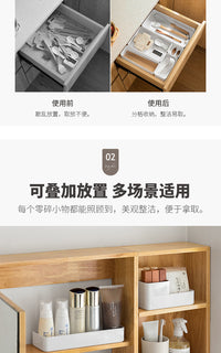 日式抽屉收纳盒分隔内置家用透明叠加分格桌面杂物文具分类整理盒 透明XL单个装【自由组合 收纳整齐】