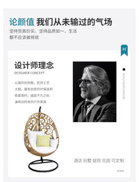 北欧户外庭院别墅样板房绳编单人吊椅秋千室内阳台花园藤编吊篮 脚踏