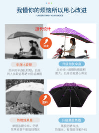 电瓶车遮阳伞加长燕尾伞黑胶防晒防紫外线电动摩托车雨伞棚遮雨棚 加长黑胶 紫色蝴蝶 伞+万向C支架