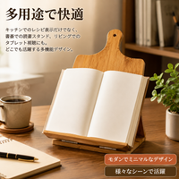 Cookbook Stand, Recipe Holder, Bamboo Book, For Cooking, Kitchen Use