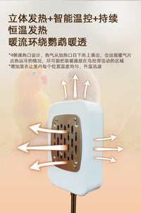 鹦鹉仓鼠专用保温灯宠物取暖器鸟笼保暖加热器恒温取暖过冬神器