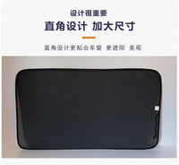 汽车遮阳帘车窗防晒隔热遮阳挡侧窗车内遮阳板车用遮光后玻璃收纳