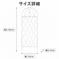 Iron Garden Arch, White, Trellis for Climbing Plants, Roses, Clematis, Support, Garden, Design, 171-200cm