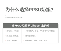 Hegen海格恩新生儿宽口奶瓶PPSU婴儿大宝宝仿母乳防呛防胀气耐摔 240ml奶瓶（蓝/3-6月）自带2段奶嘴