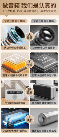 话筒无线音响一体麦克风唱歌全民蓝牙音箱家用家庭ktv显示歌词
